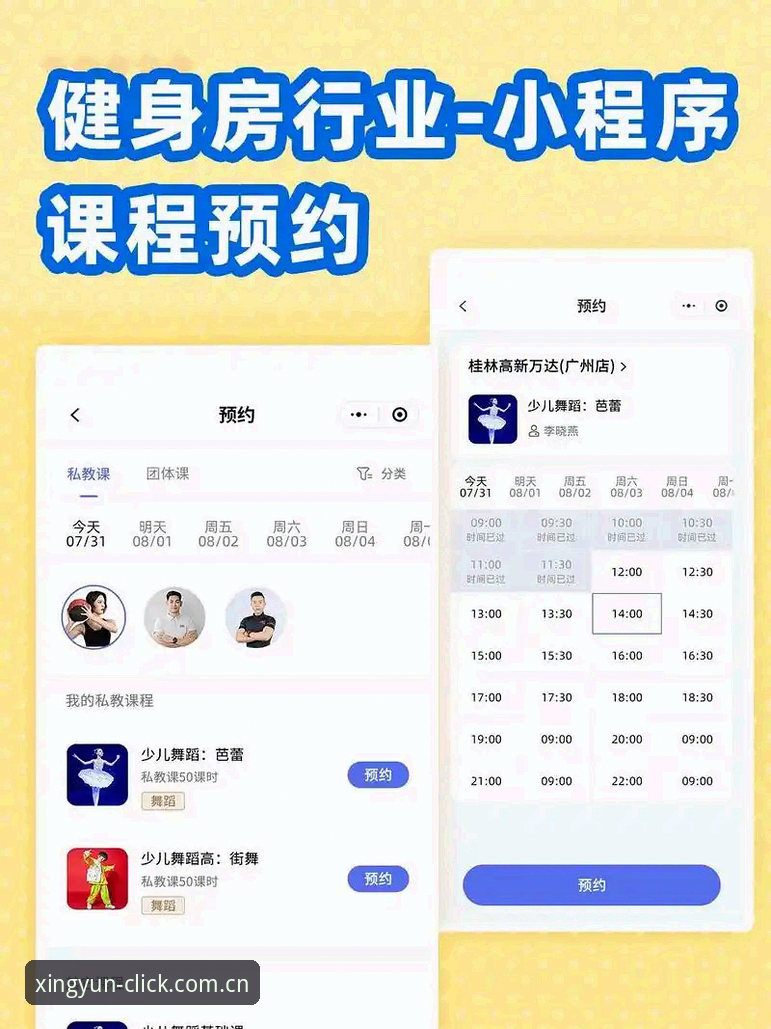 杏运体育平台CN首页功能详解——一位用户的46.8MB真相体验报告